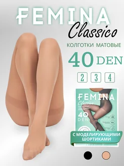 Колготки капроновые Classico 40 ден матовые с шортиками