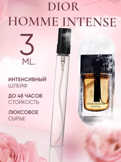 Homme Intense Dior Диор Интенс