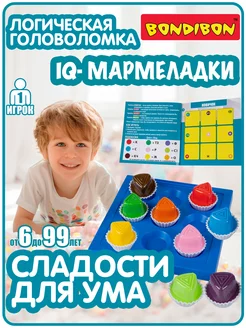 Настольная игра головоломка IQ ассорти треугольники