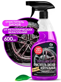 Средство для очистки дисков "Disk Cleaner Super" 0,6л