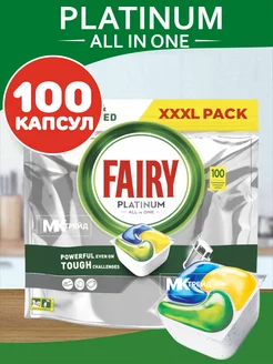 Капсулы для посудомоечных машин Platinum 100 шт