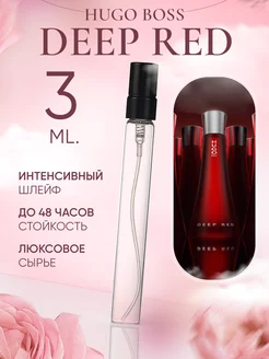 Deep Red Hugo Boss Дип Ред Босс