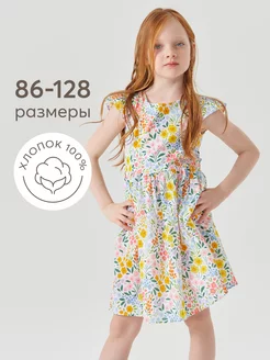 88158 Платье хлопковое mille-fleurs