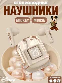 Наушники беспроводные Mickey Mouse Кремовые