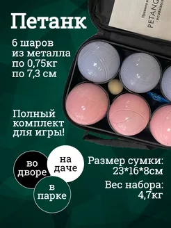 игровой набор, 6 шаров, розовый + голубой