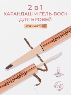 Карандаш для бровей и гель-фиксатор FLUFFY BROW Medium Brown