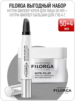 Nutri-Filler Набор (крем 50мл + для губ 4г.) Филорга Нутри