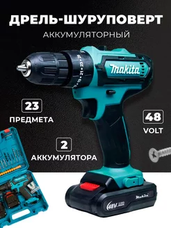 Дрель-шуруповерт аккумуляторная Makita