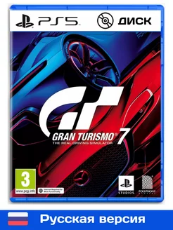 Gran Turismo 7 5 диск