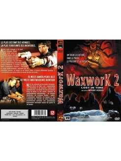 Фильм " Музей восковых фигур 2 " 1991г. DVD