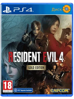 Resident Evil 4 Remake Gold Edition PS4