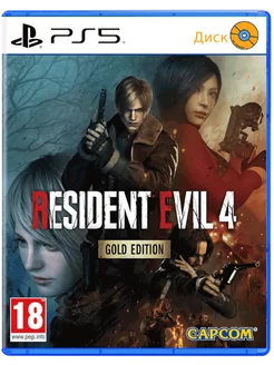 Resident Evil 4 Remake Gold Edition PS 5