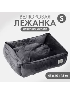 Лежанка для кошек и собак велюровая 45 х 40 х 15 см