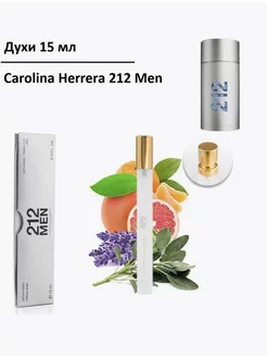 212 Men Carolina Herrera Каролина Херрера