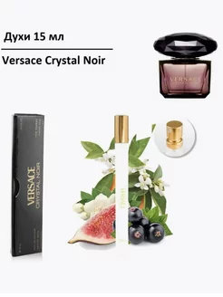 Crystal Noir Versace 15мл Кристалл Ноир Версаче