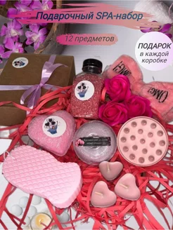 Подарочный набор бьюти бокс beauty box SPA