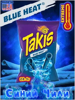 Кукурузные чипсы Такис Blue Heat Синий Чили