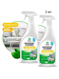 Очиститель универсальный Universal Cleaner 2х600мл Антипятна