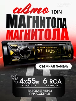 Процессорная автомагнитола DSP Bluetooth 1Din