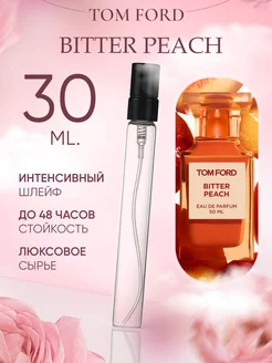 Bitter Peach Tom Ford Персик