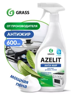 Чистящее средство для кухни антижир Azelit, 600 мл