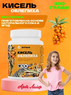 Кисель быстрого приготовления облепиха