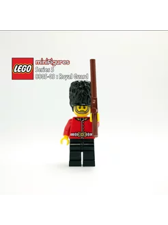 Minifigures 5 series 8805 Королевский гвардеец