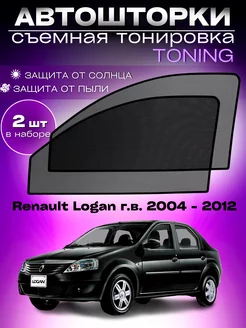 Автошторки Renault Logan г.в. 2004 - 2012