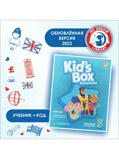 Kid's Box New Generation Starter+код