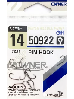 Крючки для рыбалки OWNER PIN HOOK № 14 одинарные. Япония