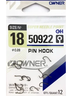 Крючки для рыбалки OWNER PIN HOOK № 18 одинарные. Япония