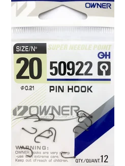 Крючки для рыбалки OWNER PIN HOOK № 20 одинарные. Япония