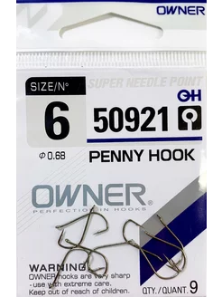 Крючки для рыбалки OWNER PENNY HOOK № 6 одинарные. Япония