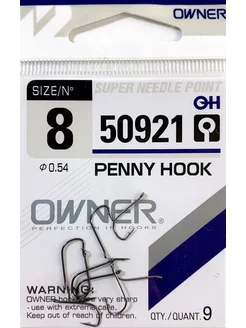 Рыболовные крючки OWNER PENNY HOOK № 8 на карася Япония