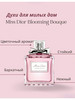 Miss Dior Blooming Bouque Мисс Диор 100ml духи бренд Парфюм продавец 