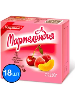 Мармелад Фруктовый коктейль "Мармеландия", 250г х 18шт