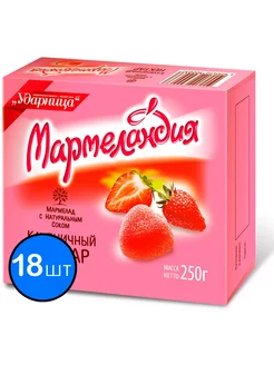 Мармелад Клубничный Нектар "Мармеландия", 250г х 18шт