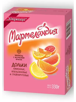 Мармелад Апельсин, лимон, грейпфрут дольки, 330г