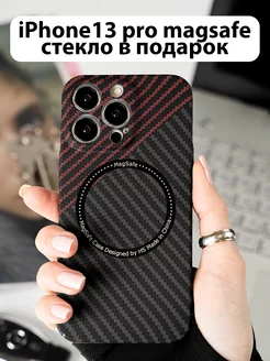 Чехол IPhone 13 Pro