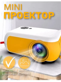 Мини проектор Unic YG-300