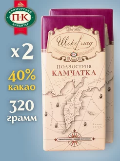 Темный шоколад с клюквой и брусникой 2 шт по 160 гр