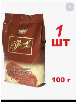 Какао порошок натуральный 100 г