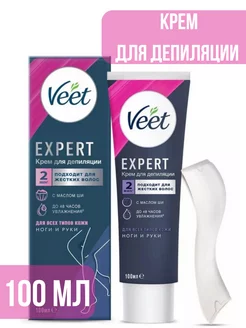 Крем для депиляции EXPERT, 100 мл