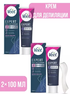 Крем для депиляции Expert 100 мл 2 шт