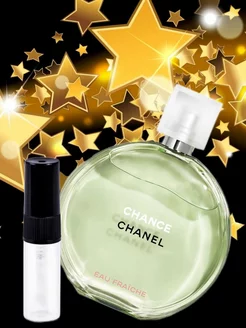 Отливант Chanel Chance Eau Fraiche Шанс Фреш 3 мл