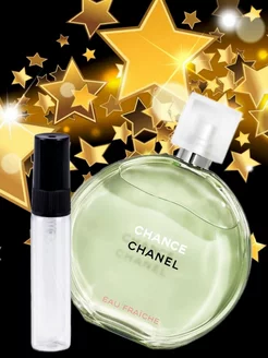 Отливант Chanel Chance Eau Fraiche Фреш 5 мл