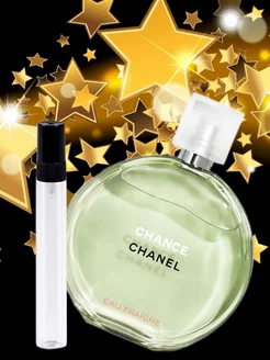 Отливант Chanel Chance Eau Fraiche Фреш 10 мл