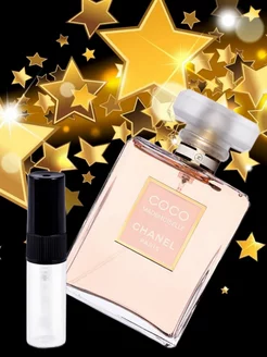 Отливант Chanel Coco Mademoiselle 3 мл