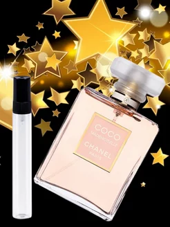 Отливант Chanel Coco Mademoiselle 10 мл