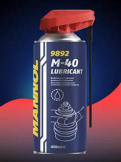 Универсальная проникающая смазка WD-40 M-40 400мл